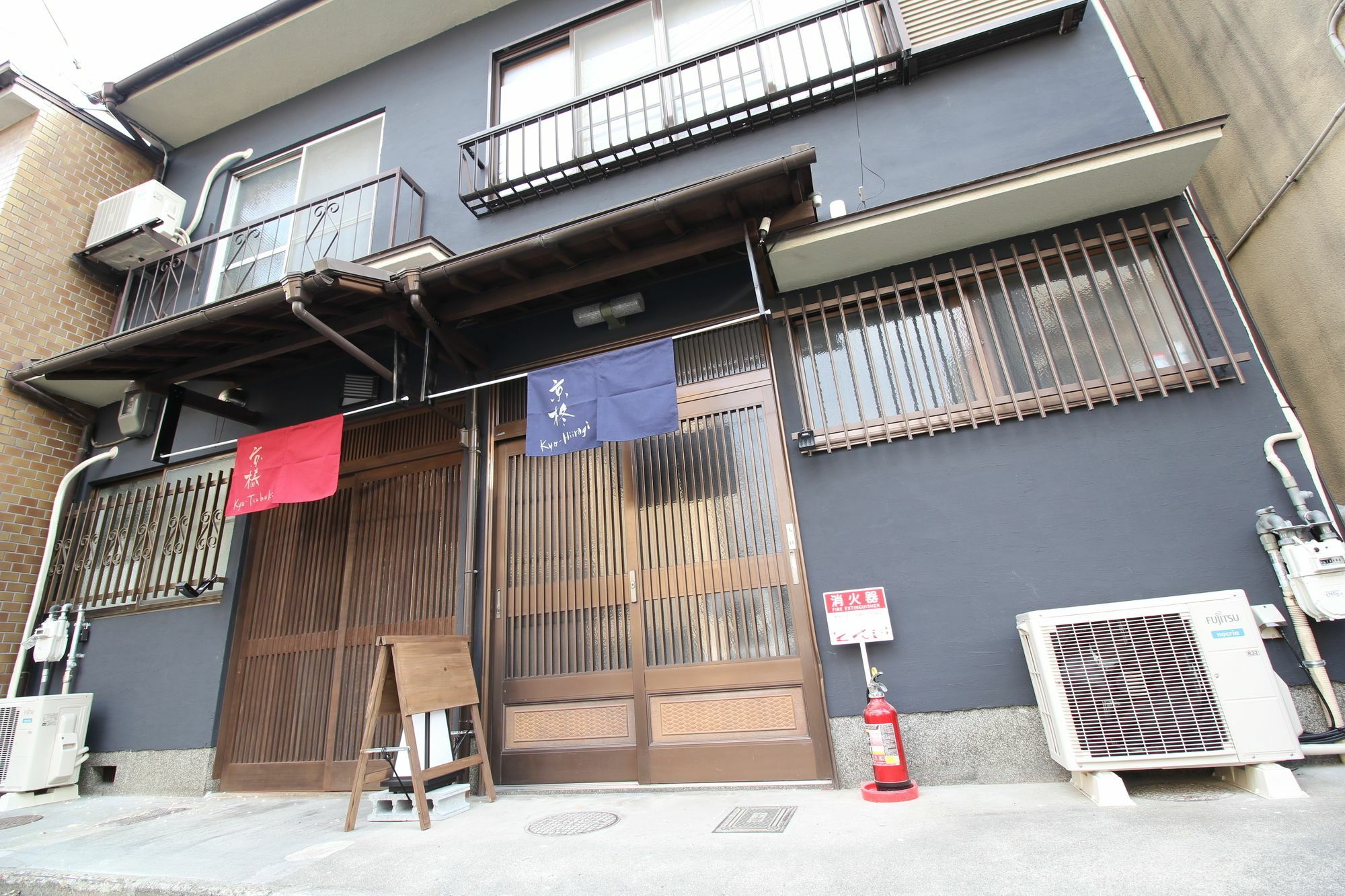 Kyoto Kyo-Hiiragi 京柊 Villa Eksteriør billede
